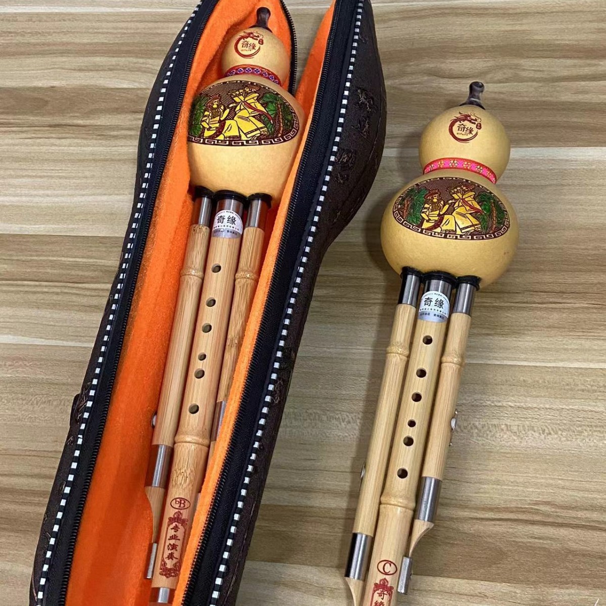 Qiyuan dai color picture nanzhu three-tone C + leather box