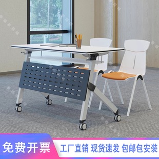 Conference Training Table and Chair Combination Foldable Mobile Splicing Long Table Double Desk and Chair Staff Office Training Table