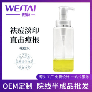 Centella asiatica salicylate water salicylate essence cream gel courtyard beauty salon barrel wholesale