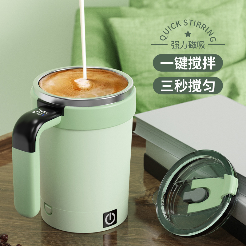 新しいデジタルディスプレイ全自動ミキシングカップ、ミルクシェイクコーヒーカップ、粉ミルクカップ、取り外し可能な磁気ベース、平底カップに適応|undefined