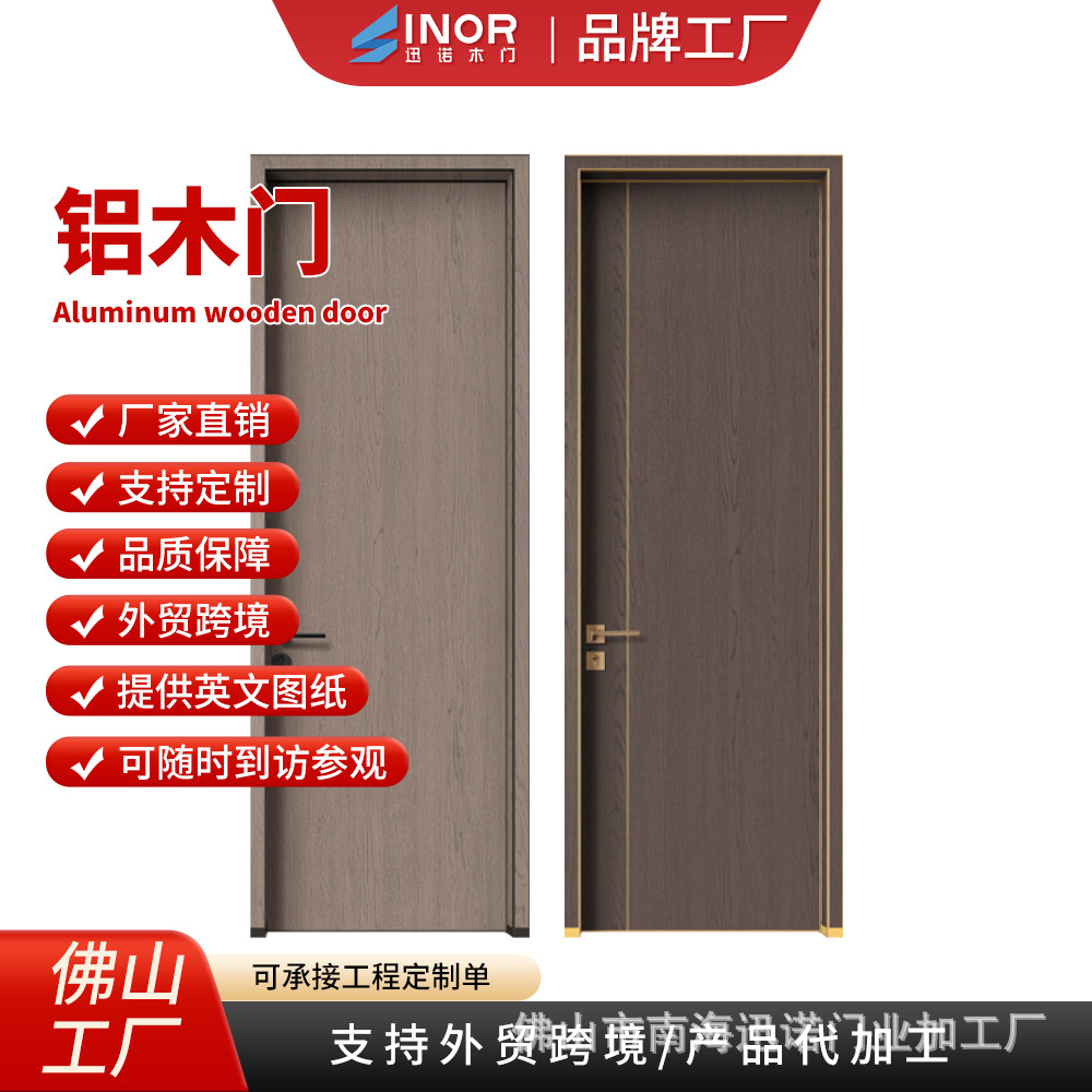 Foshan suministro directo de fábrica de alta calidad puerta de madera compuesta baño cocina puerta interior madera maciza dormitorio puerta registro