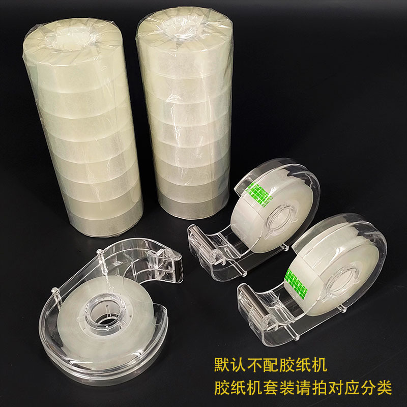 18mm Wide Small Core Transparent Stationery Tape Roll Kit for Document Repair, Floral Binding, Office Small Stationery