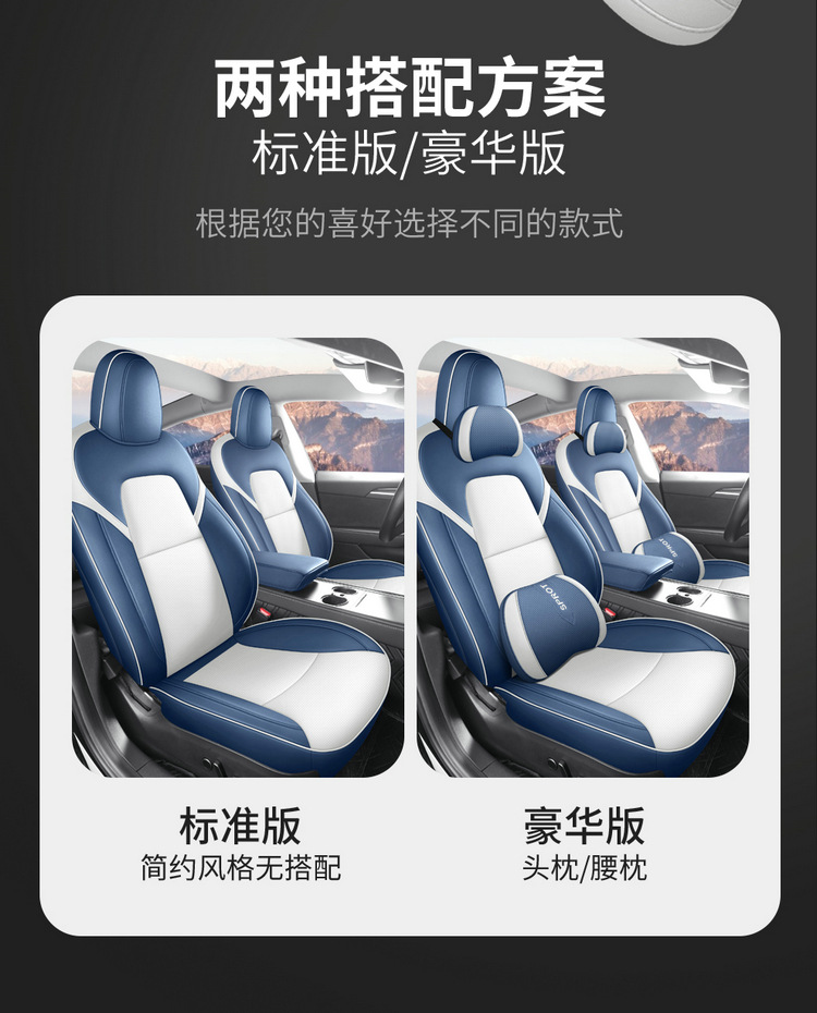 Tesla Model 3 Special Nappa Leather Car Seat Cushion, Universal for All Seasons, Fully Enclosed Seat Cover, Breathable Seat Cushion