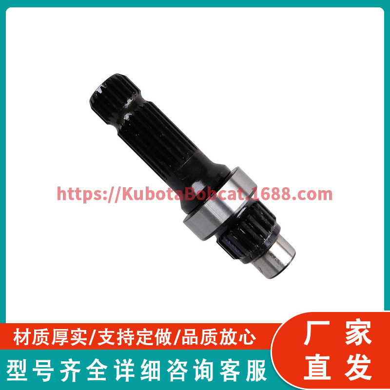 HF47130744 20/21键 PTO输出轴 1-3/8“