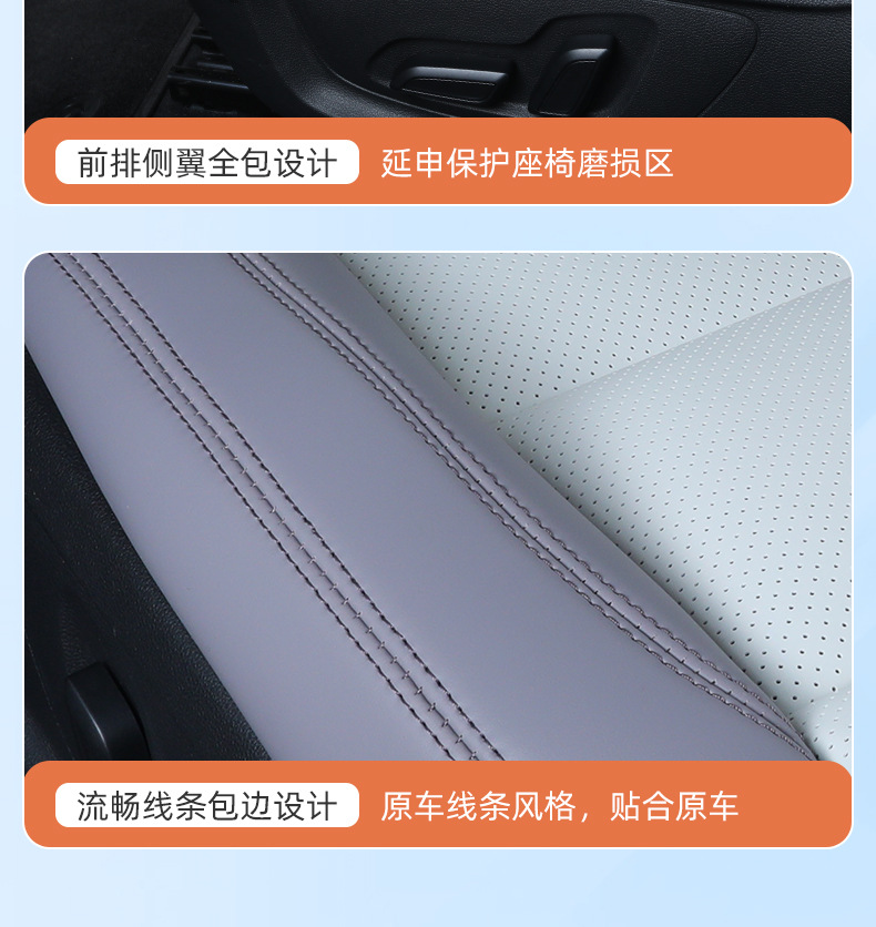 Seat Cushion for MG MG4 2026 All Seasons Breathable Interior
