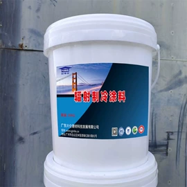 防水涂料;保温涂料;防腐涂料