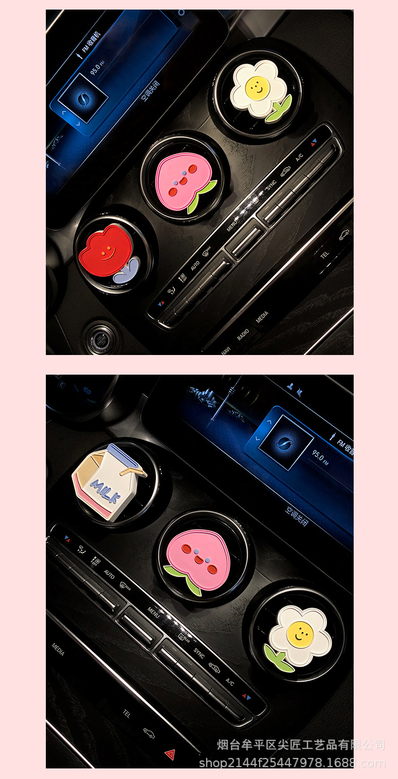 Ins Popular Car Air Freshener with Cute and Funny Expressions, Decorative Fragrance for Car Interior, Suitable for Women's Cars