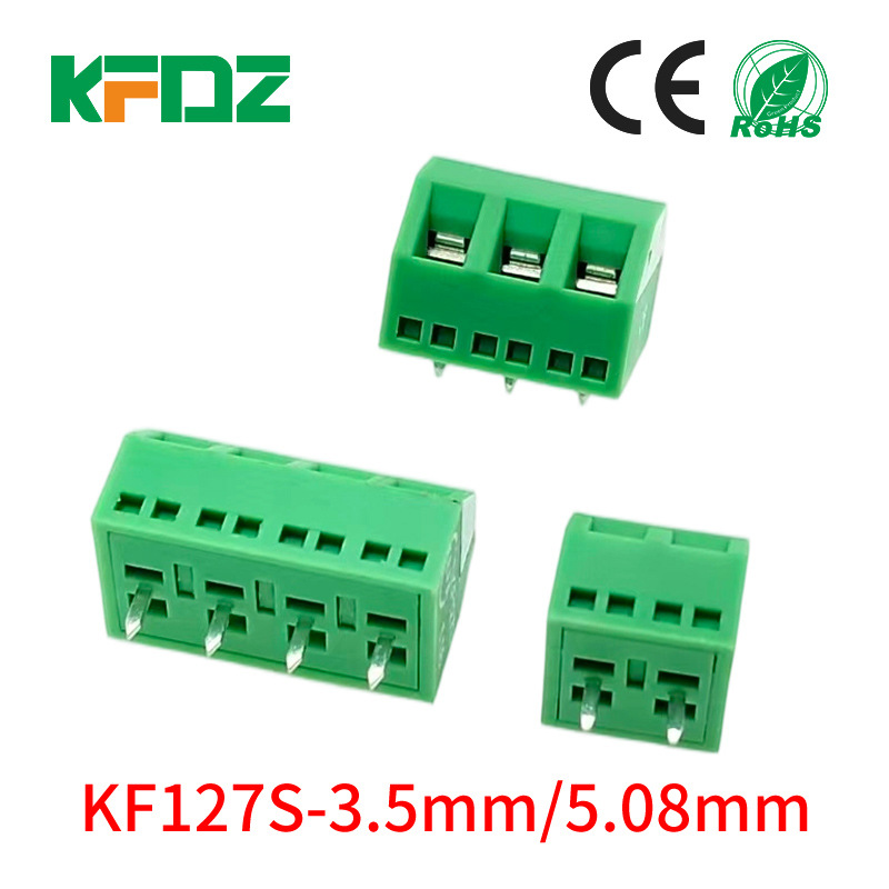 KF127S-3.5mm/5.08mm螺钉式接线端子PCB焊接端子2‑24P电子元器件
