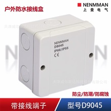 �؃rD9045Z���K�� �����ˮ�Ӿ���NENMMAN�������Ӻ�KRIPAL ��Ʊ