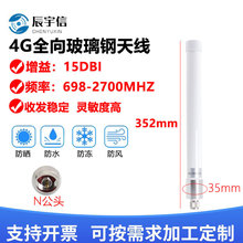 700-2700Mhz�����ǻ�·��4G������쾀 LTEȫ������N�^�����쾀