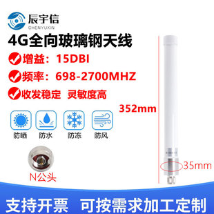 700-2700Mhz�����ǻ�·��4G������쾀 LTEȫ������N�^�����쾀
