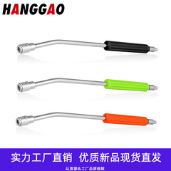 Manufacturer wholesale high-pressure car wash nozzle accessories stainless steel extension rod 55-inch extended gun rod curved 1/4 swivel adapter