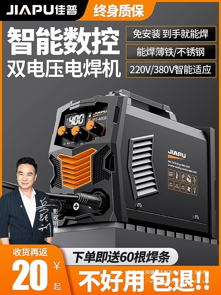 电焊机220v家用380v工业级315便携式纯铜手持不锈钢小型批发