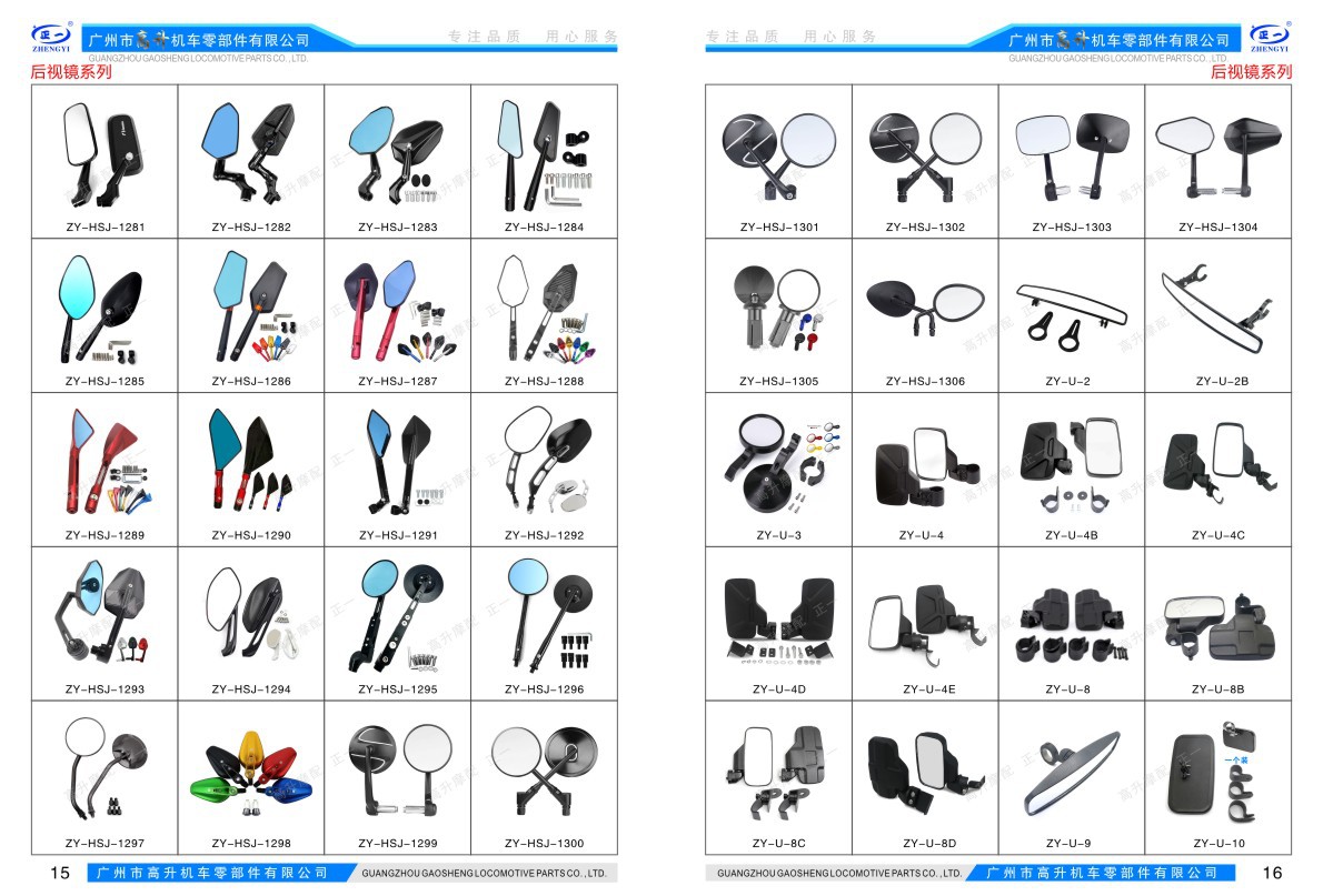 2026图册Q-09