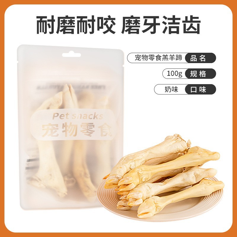 Palo molar para perros con huesos de carne, dientes limpios, huesos de carne, huesos de carne universales, perros grandes, bocadillos para perros