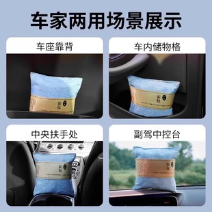 Ll New Car Formaldehyde Removal and Odor Removal Car Activated Carbon Car Bamboo Charcoal Bag Car Carbon Bag Purification and Odor Removal