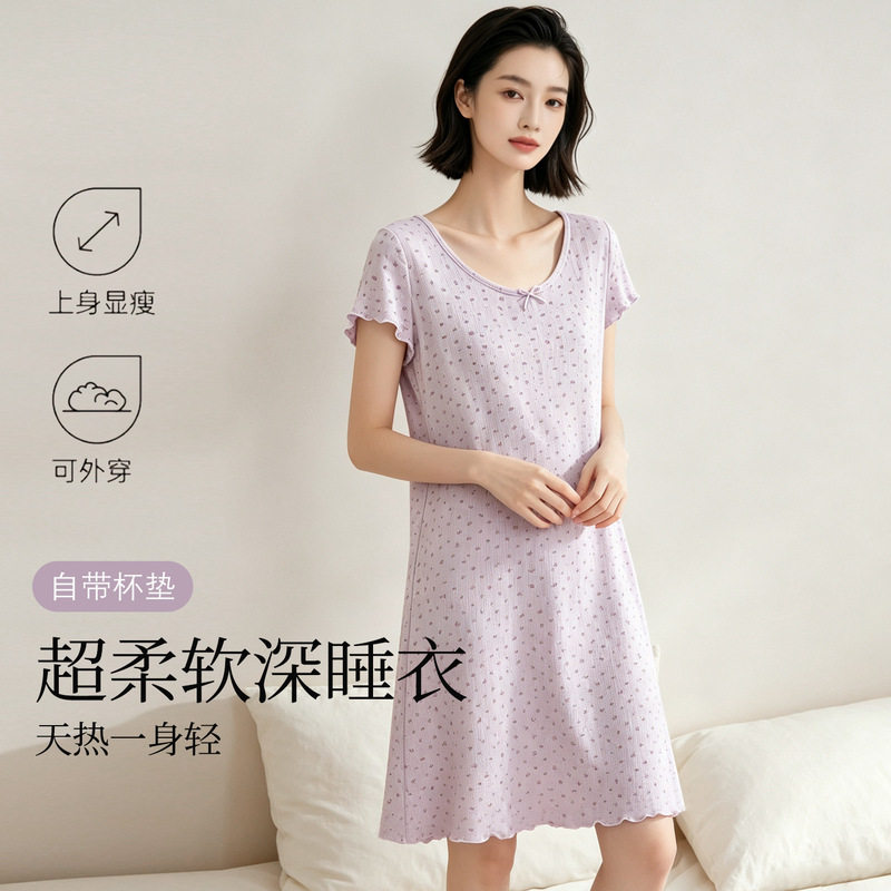 The same style as u's, floral print women's nightgown, camisole dress with built-in cups, new spring/summer 2026 collection