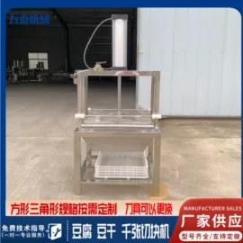 豆制品加工;滤网