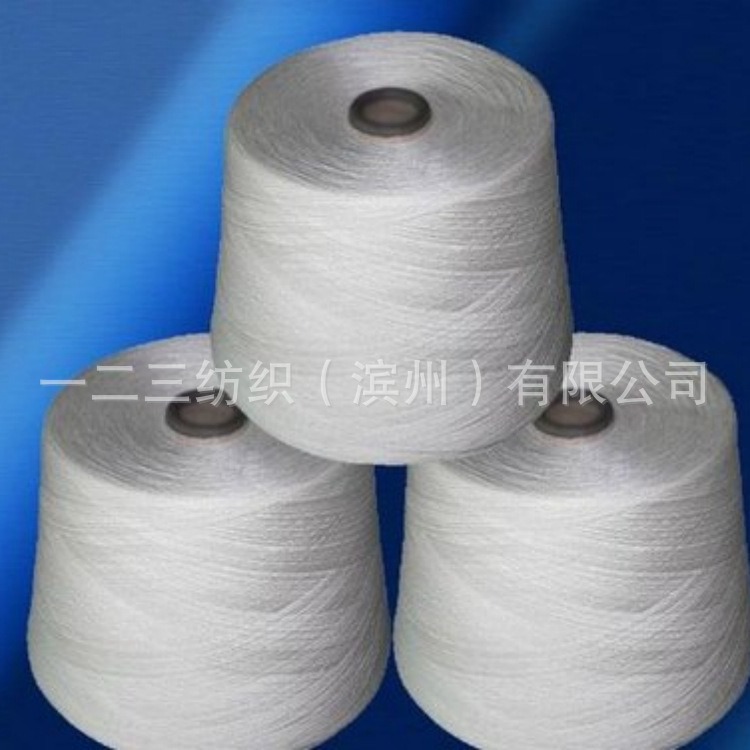 纯棉中空纱环锭纺26支针织圆机品质优良在机生产
