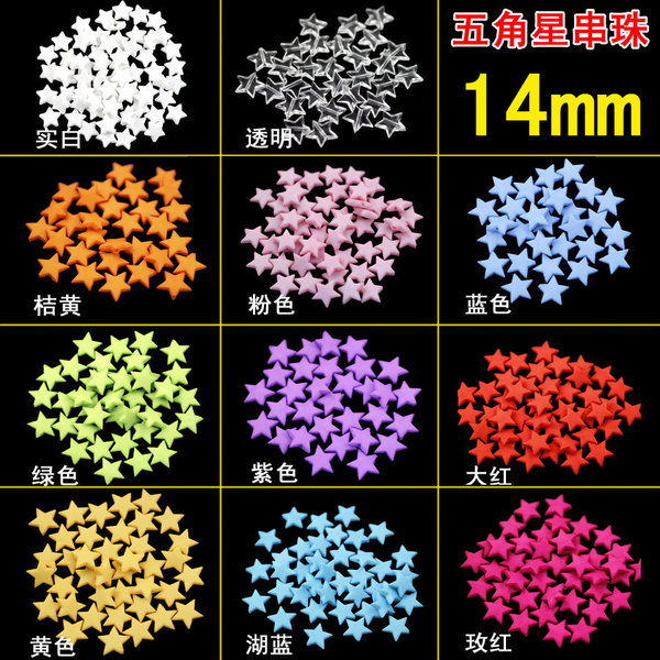 Acrylic beads