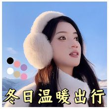 保暖耳罩冬天护耳毛绒可折叠耳套冬季防冻防寒耳包高颜值隔音耳罩