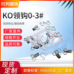 KO�I�h0#1#2#3#�~�|�L�o��SGS��׼OEKO�J�C�h���z� �yɫ��ɫ�F؛