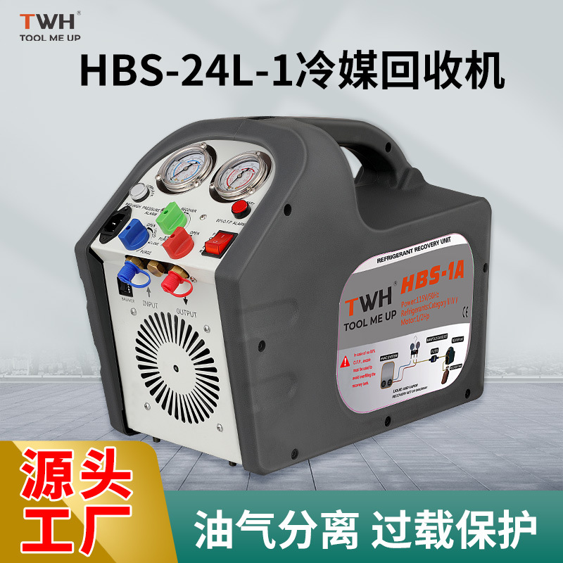 厂家批发 单缸375W冷媒回收机 汽车氟利昂回收设备 出口欧美 现货