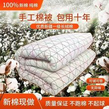 新疆纯棉花被子棉胎手工棉被芯棉絮垫被褥子铺床棉被冬被加厚保暖