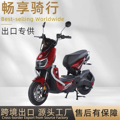 Battery Motorcycle — Motuoche Auto Parts and Accessories