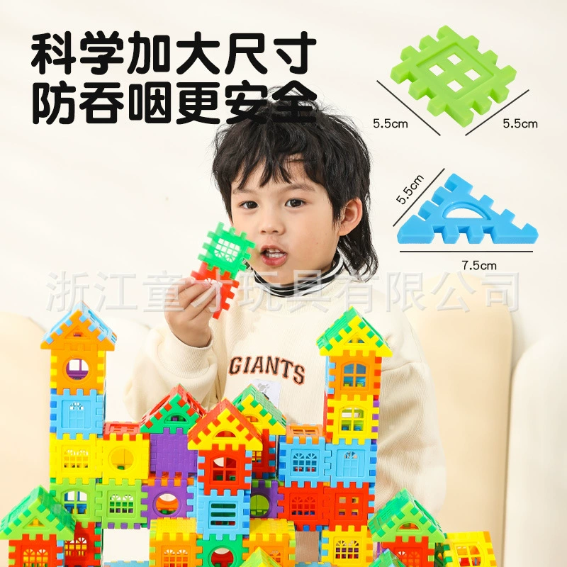 Дом, конструктор, пластиковая цифровая игрушка для мальчиков и девочек, 2-3 года