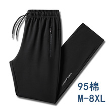 纯棉秋季爆款休闲运动长裤男束脚宽松韩版潮流春夏季小脚卫裤薄款