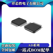 ȫ��ԭװ AD9983AKCPZ-170 AD9984AKCPZ-170 ��Ƭ LFCSP64