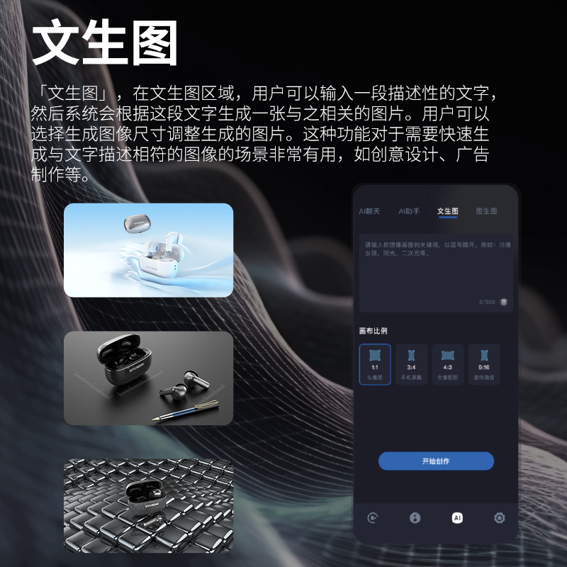 HYUNDAI Hyundai Y10AI Smart Translation Auriculares inalámbricos Bluetooth Mini Auriculares de conferencia con cancelación de ruido semi-en la oreja