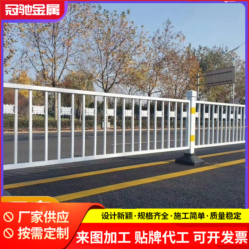 Municipal Guardrails, Road Center Anti-Collision Isolation Barriers, Sidewalk Transportation Facilities, Highway Guardrails, Safety Protection
