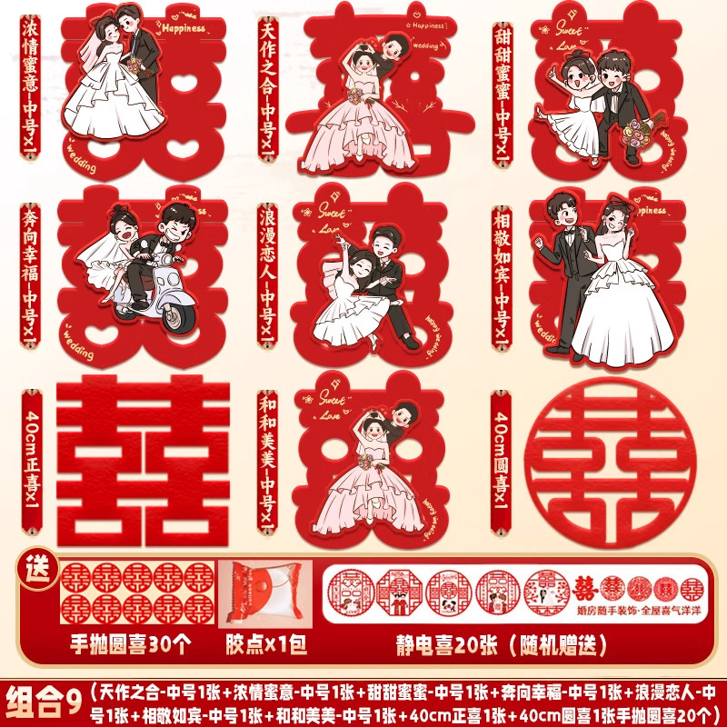 Combinación de caracteres mixtos 9 ☆