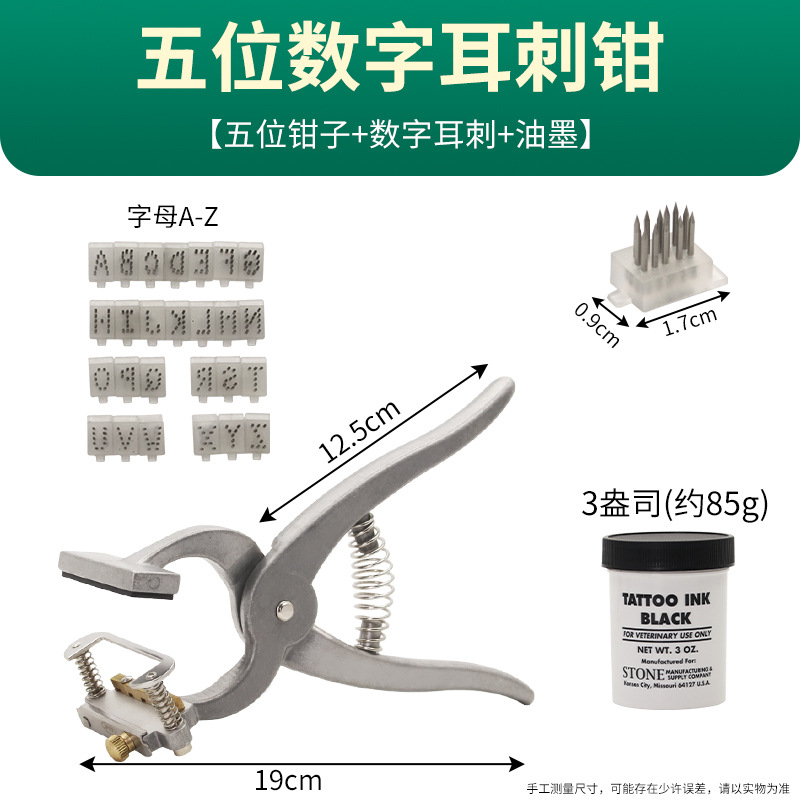 Alicates para pinzas para orejas, alicates para tatuajes de letras numéricas, alicates para cuernos para cuernos para cuernos para cuernos para códigos para tintas veterinarias