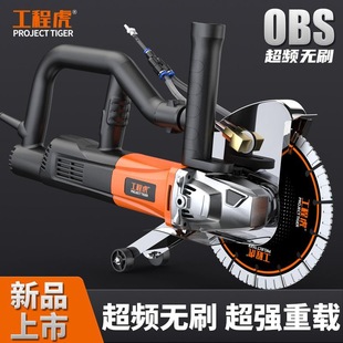 [Flexible and convenient] 195 brushless single-chip slotting machine wire slot wire box high-power cutting machine concrete waterproof