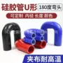 冷却进气工程挖掘机硅胶管