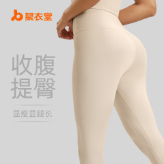 Juyitang スポーツフィットネスパンツ ピーチパンツ ランニング ヒップアップ ハイウエスト スリム ストレッチ タイト ヨガパンツ 女性用