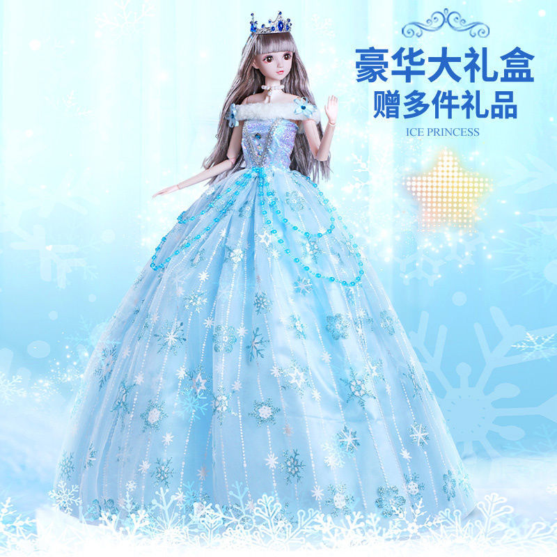 얼음과 눈의 엘사【100cm - 큰 선물 상자】