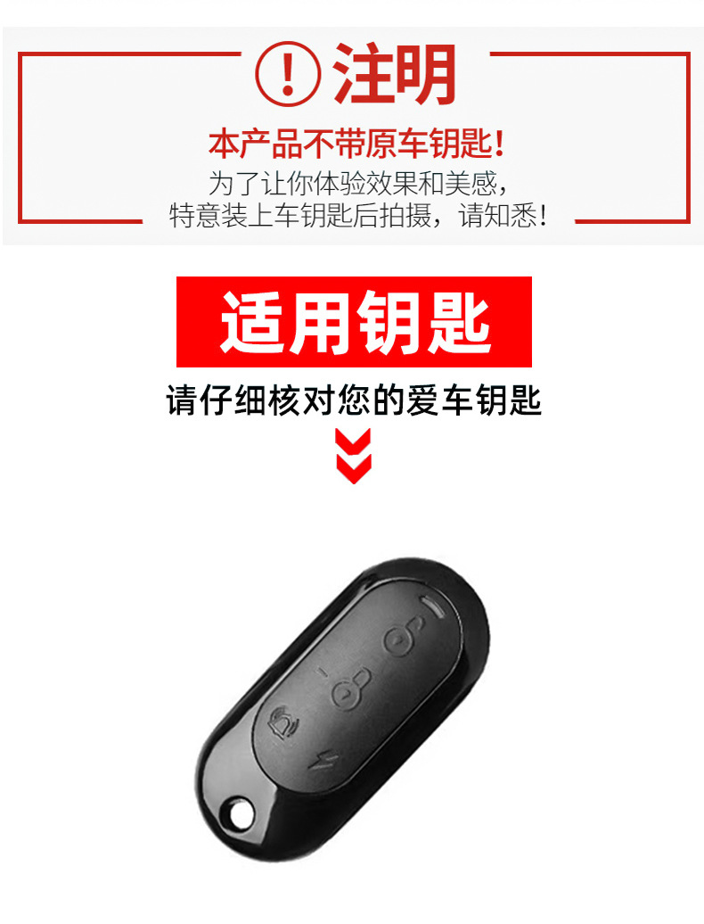 原车钥匙.jpg