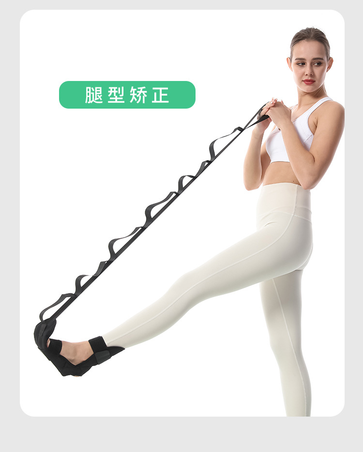 腿部筋膜拉伸带详情_08.jpg