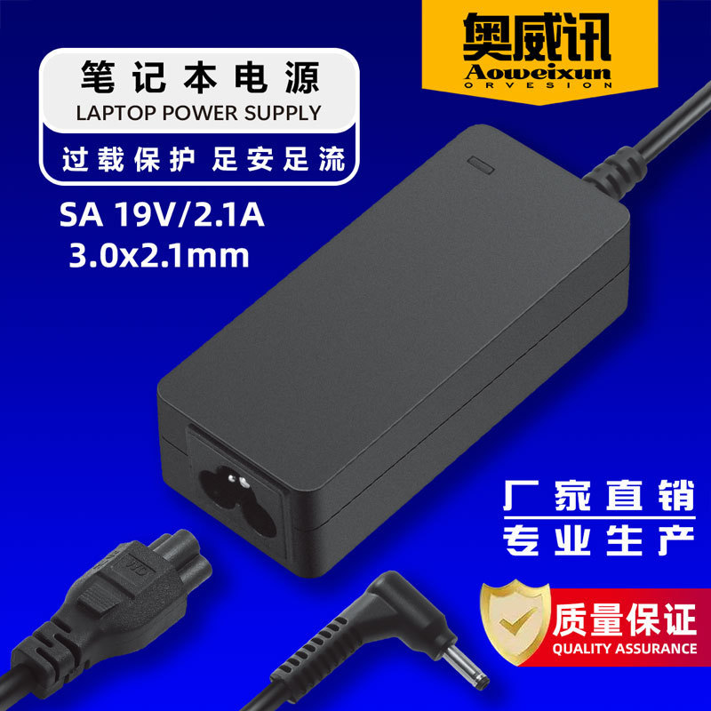 Customized Sa 19V2.1A Samsung Laptop Power Charger Portable Black Round Hole Adapter Source Factory