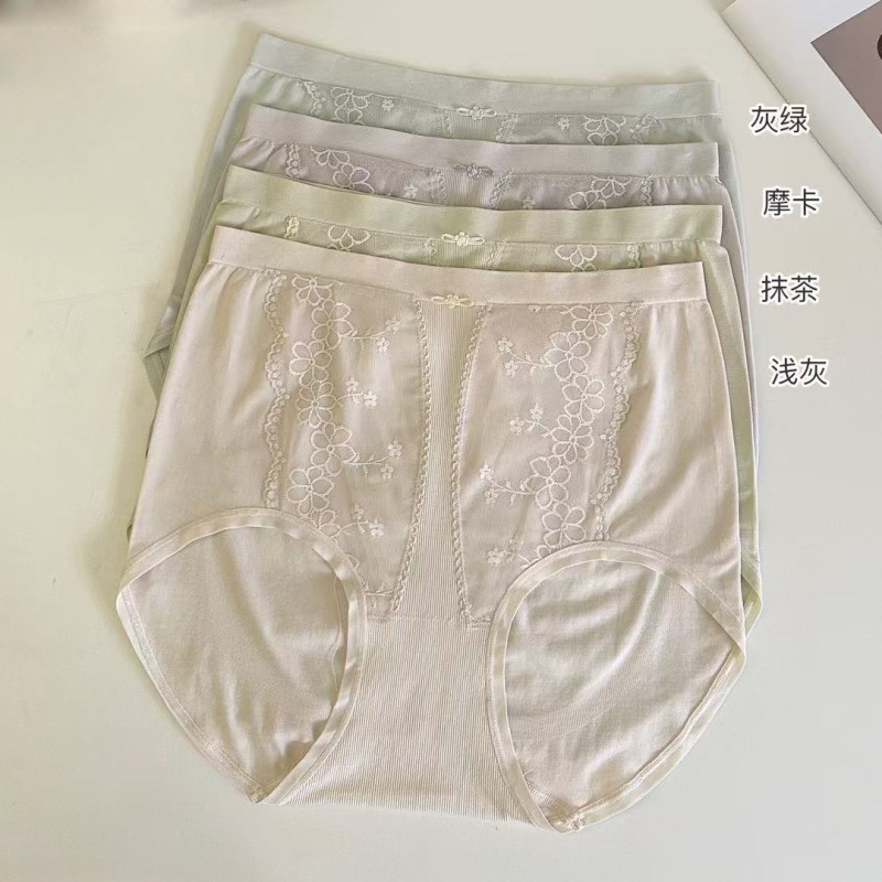 娇婷新款莫代尔无缝三角内裤女士胖mm加肥加大码包臀中高腰三角裤|undefined