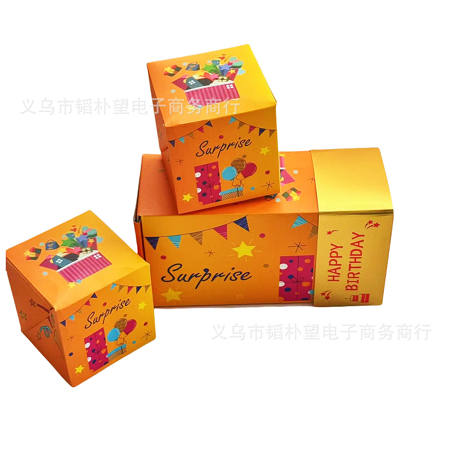 선샤인 카니발 HAPPY BIRTHDAY; 바운스 박스 10개 + 선물 상자 + 선물 가방