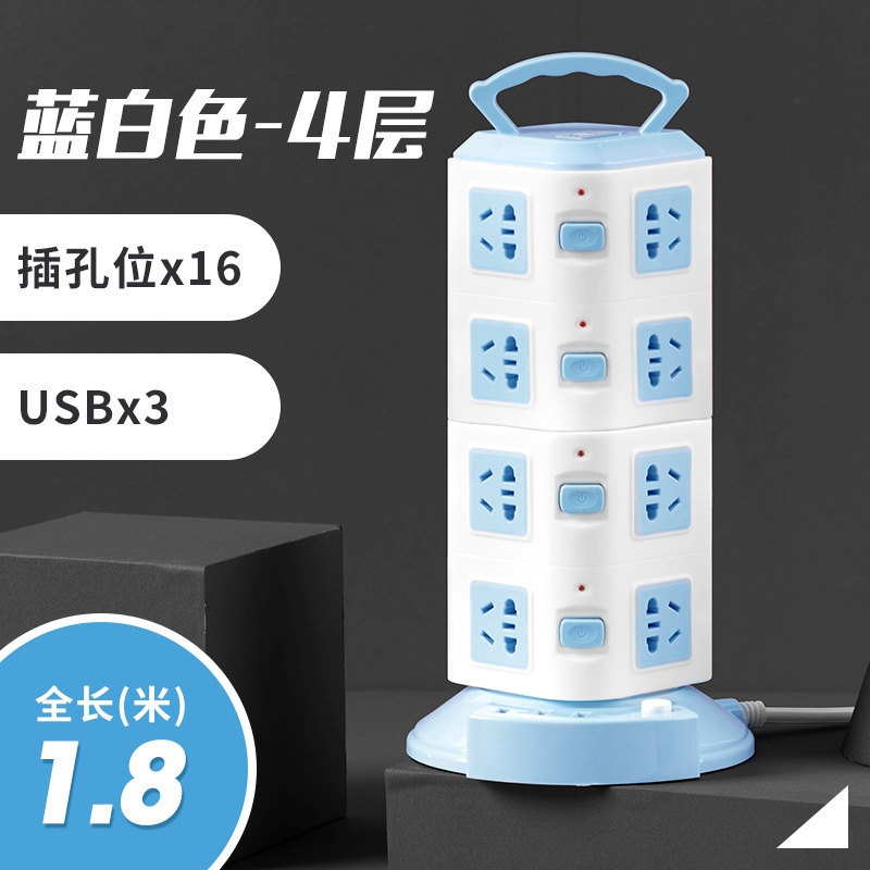 Panel de enchufe vertical inteligente poroso multifuncional con torre de carga USB tipo enchufe casero enchufe tablero de conexión de cableado