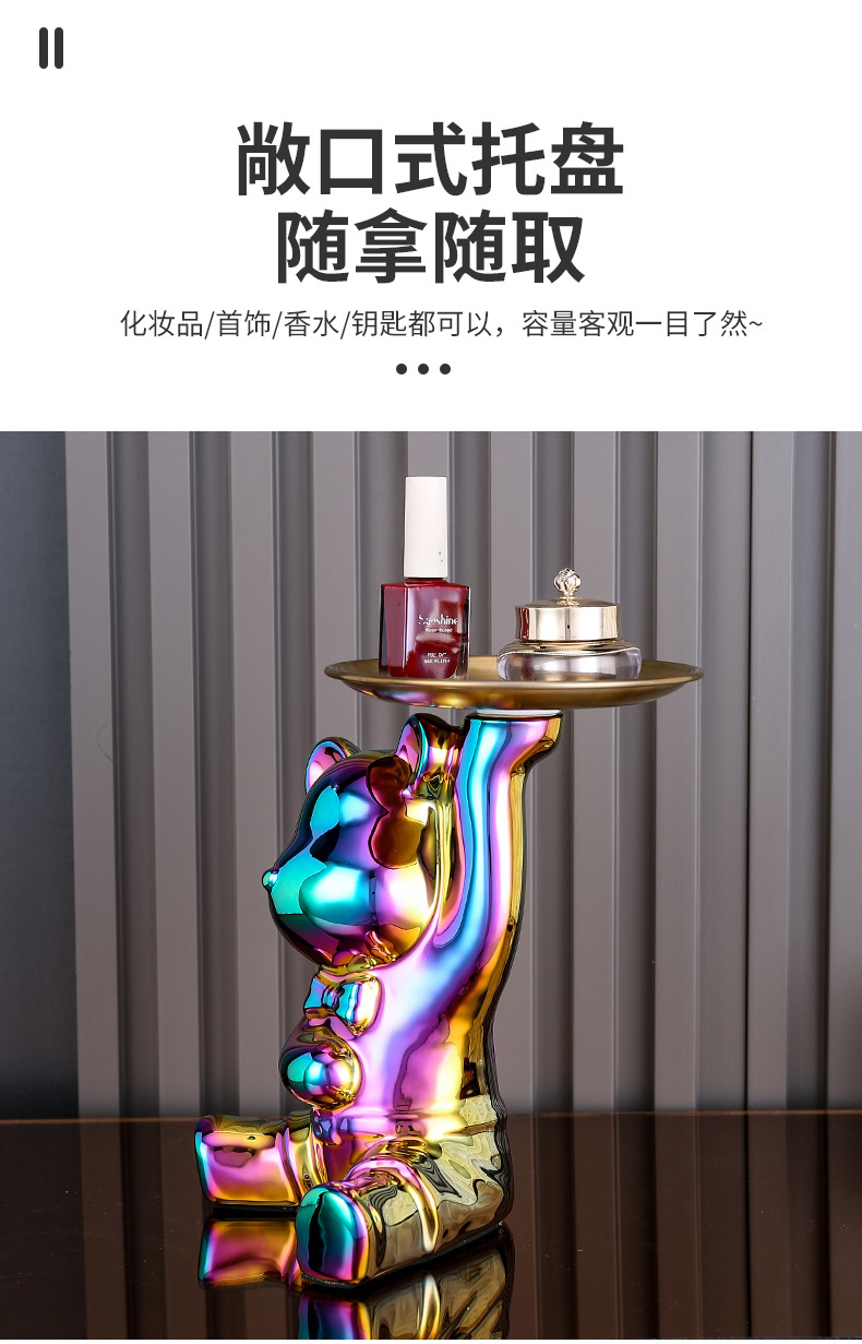 电镀甜心熊收纳摆件_12.jpg