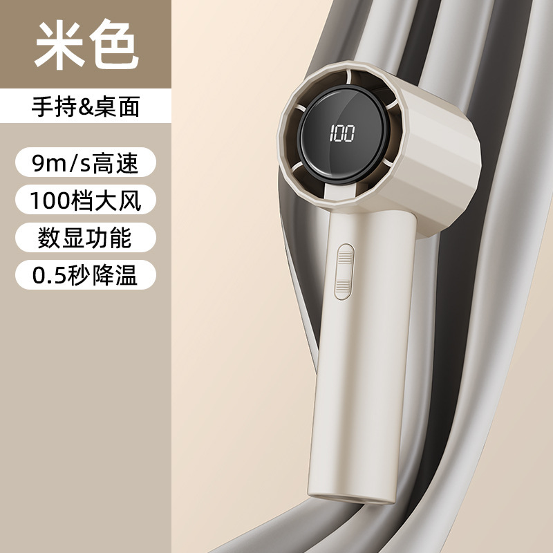 2025 新しいファン渦エネルギーブーストハンドヘルド無段階速度調整ファン強風 USB 充電式ポータブル|undefined