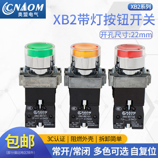 �ԏ�λXB2-BW3361C�GɫBW33B1C BW33M1C �tɫ�������o�_�P24V220