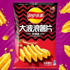 Lays Big Waves Series Potato Chips 70g Bag Leisure Puff Snack Gift Set Noodles